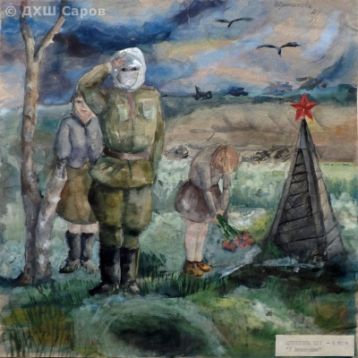 У памятника - Щенникова Ольга, 14 лет.JPG